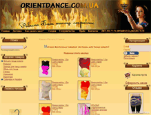 Tablet Screenshot of orientdance.com.ua